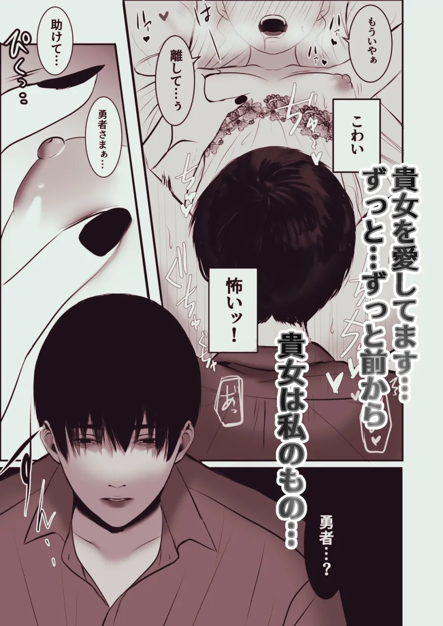 元天才魔法士は敵の屍術師に粘着されている 元天才魔法士は敵の屍術師に粘着されている