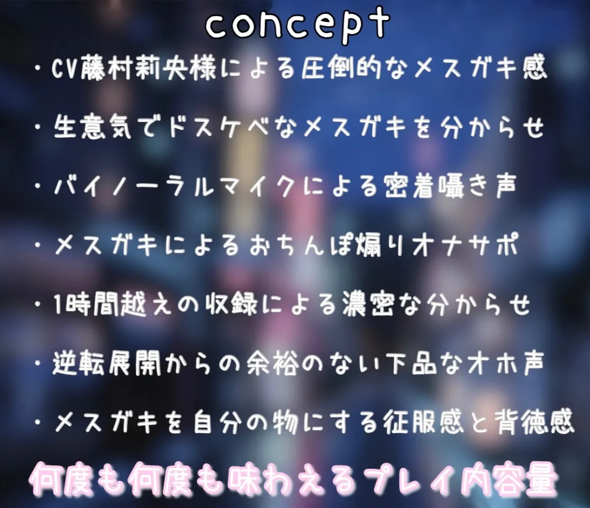 生イキにも大人を煽るドスケベメスガキの「負けイキ」オホ声セックス