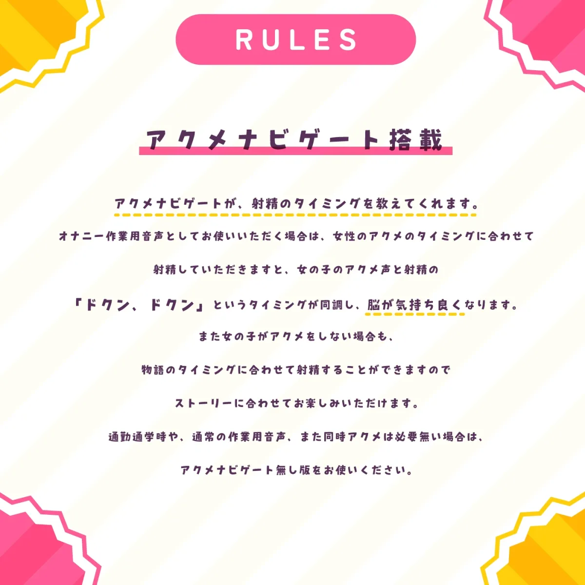 【作業邪魔用】集中力ダウン!誘惑や手コキで勉強や作業がまったくはかどらなくなる音声「作業邪魔用音声01」 #作業用 #勉強用 #致し作業用【アクメナビ付き】