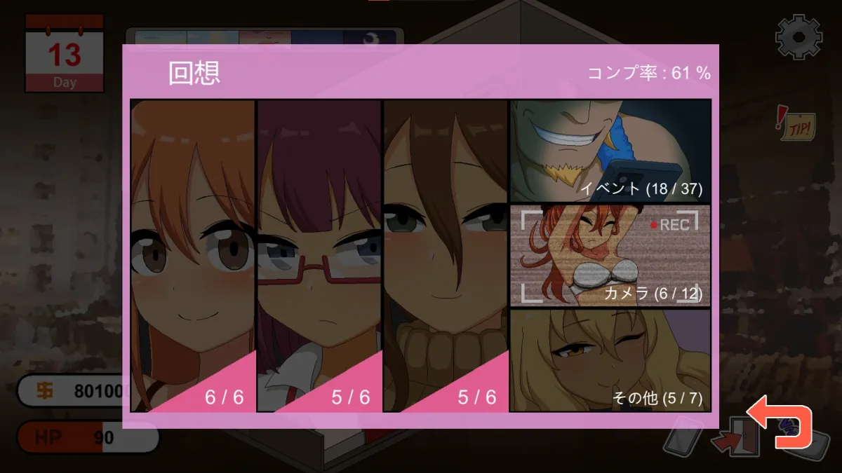 Handyman Legend ハンディマン・レジェンド Handyman Legend ハンディマン・レジェンド