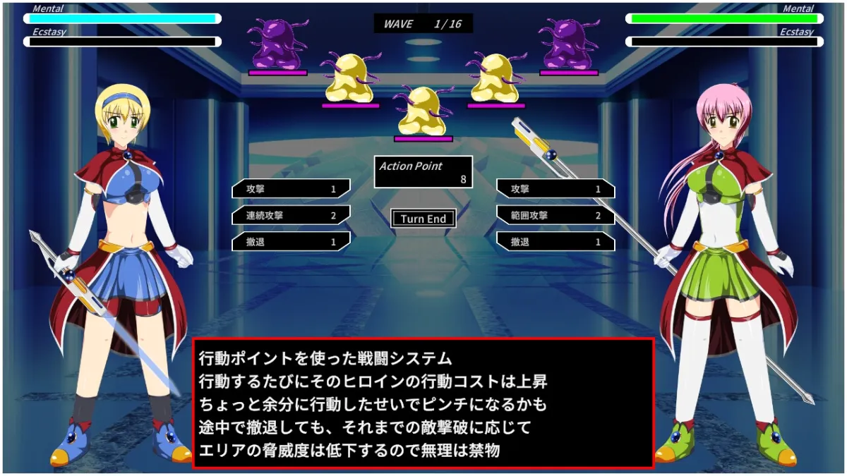 退邪天騎淫闘フリーバトル