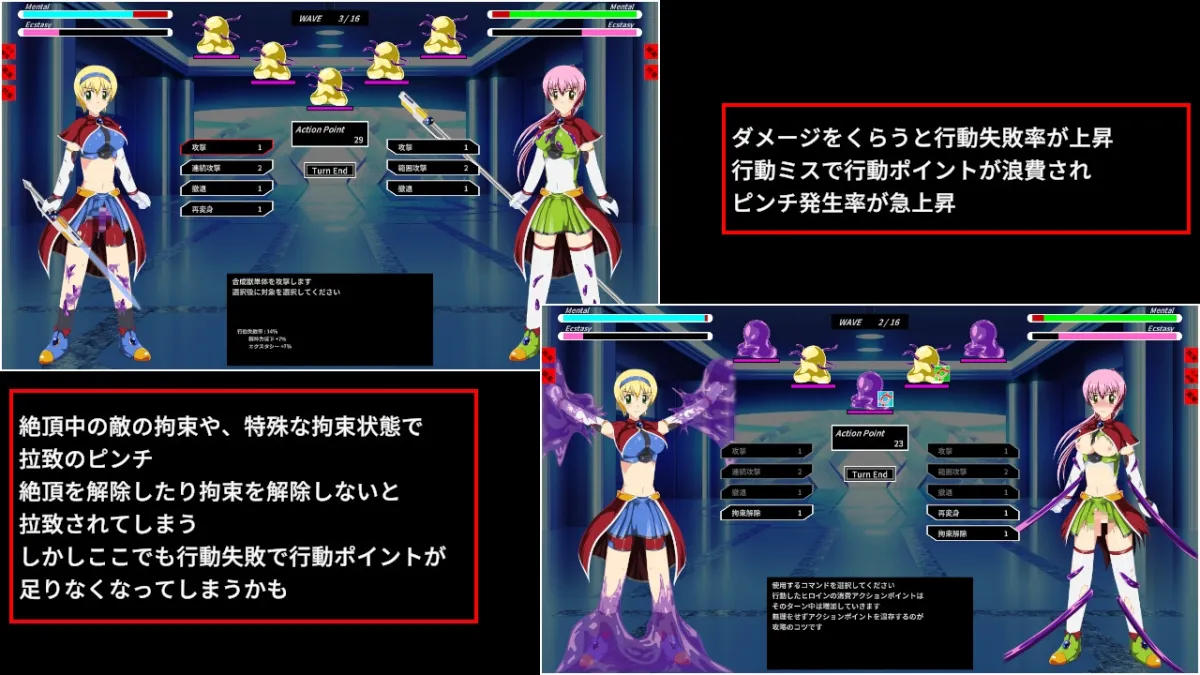 退邪天騎淫闘フリーバトル