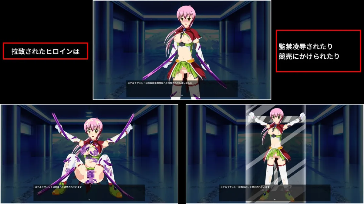 退邪天騎淫闘フリーバトル