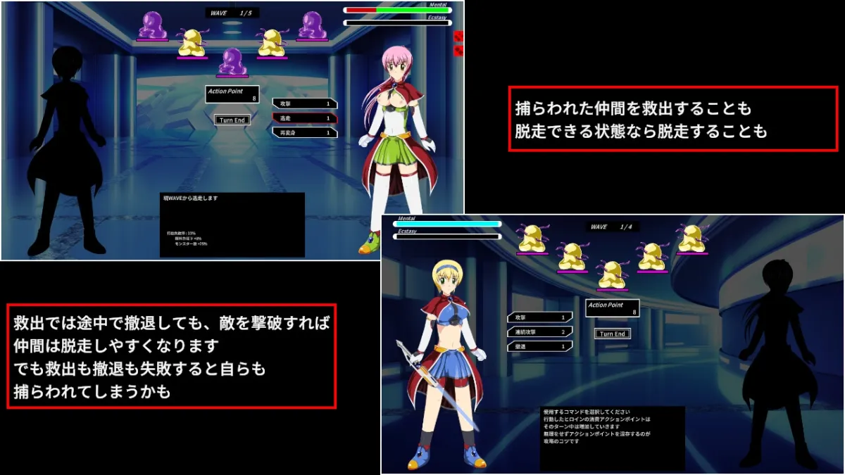 退邪天騎淫闘フリーバトル