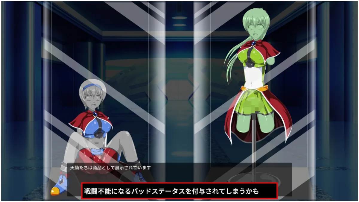 退邪天騎淫闘フリーバトル