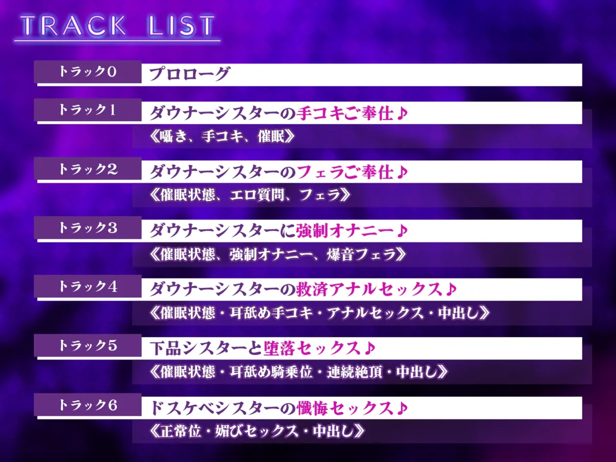 【KU100】【密着低音オホ】事務的ダウナーなシスターに強制催眠をかけて本性モロバレ媚び媚びご奉仕! ~孕むまで中出し懇願で堕ちる聖職者~ 【KU100】【密着低音オホ】事務的ダウナーなシスターに強制催眠をかけて本性モロバレ媚び媚びご奉仕! ~孕むまで中出し懇願で堕ちる聖職者~