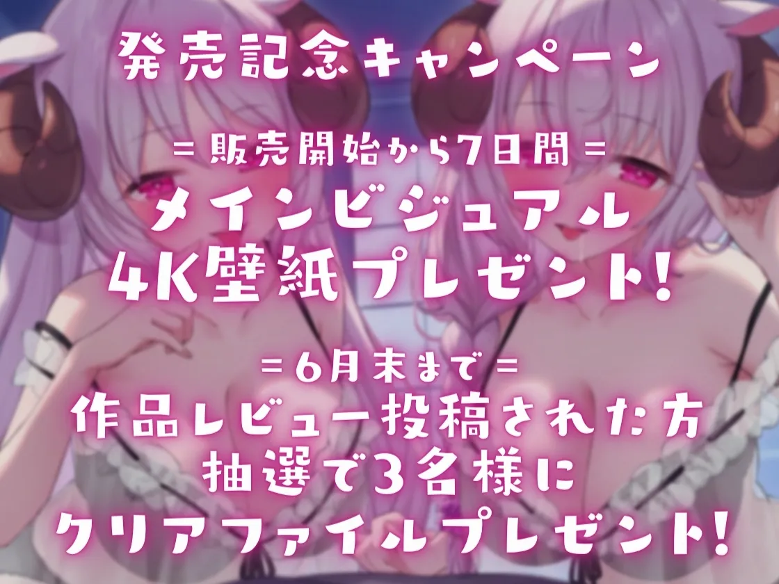 【耳舐めプレイ特化】耳犯2〜とろっとろ両耳舐めで絶頂快楽〜 【耳舐めプレイ特化】耳犯2〜とろっとろ両耳舐めで絶頂快楽〜