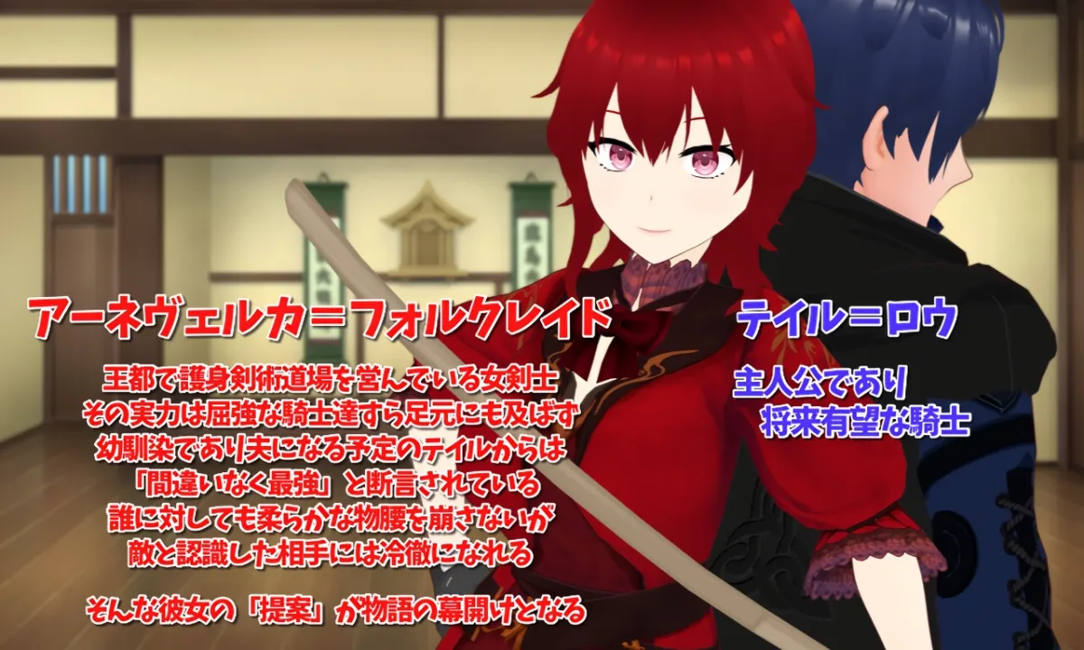 SMOLDERING 最愛の剣士が恋焦がれたモノ SMOLDERING 最愛の剣士が恋焦がれたモノ