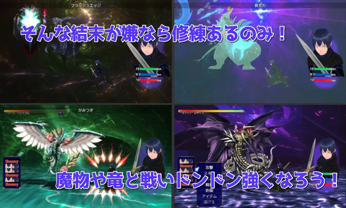 SMOLDERING 最愛の剣士が恋焦がれたモノ SMOLDERING 最愛の剣士が恋焦がれたモノ