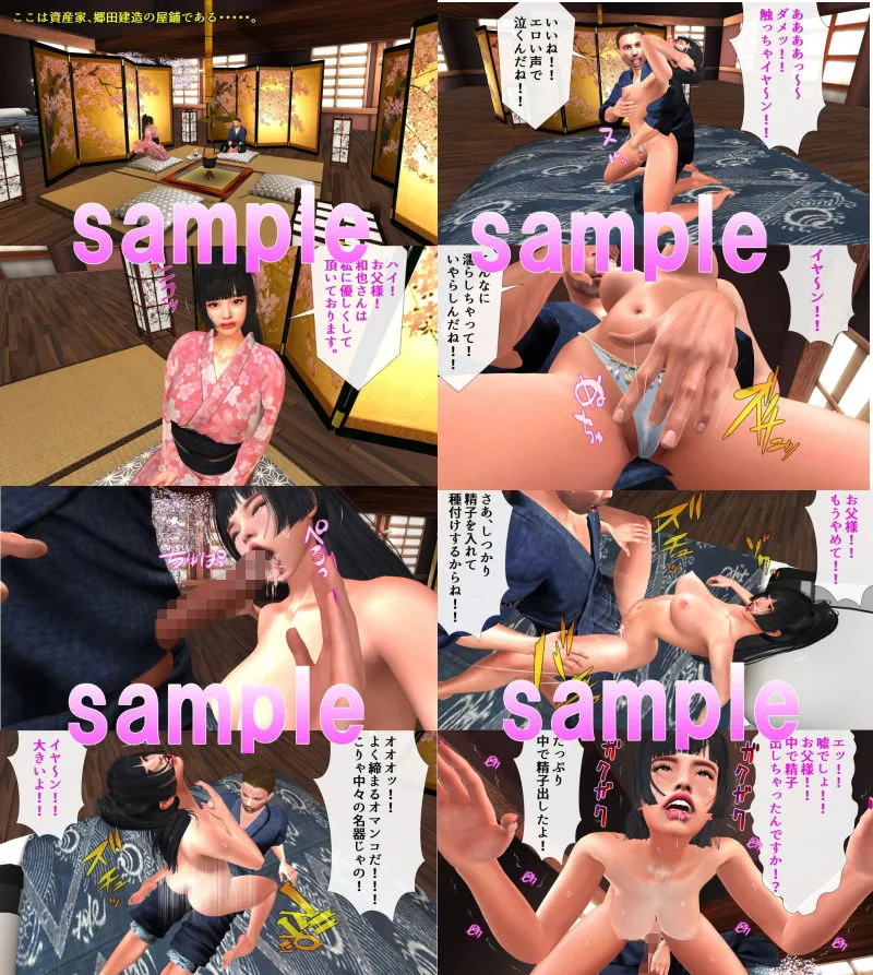 Angel人気5作品お買い得ボーナスパック