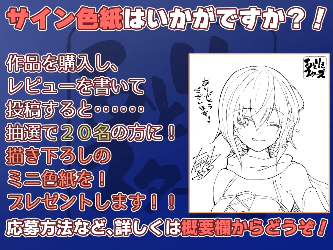 【誘惑手籠めイチャラブ】ネトゲで出会った女の子とリアルでいいカンジになるやつ。～新米シーフに誘惑され、いいようにされつつもリアルでイチャラブあまあまえっち生活～