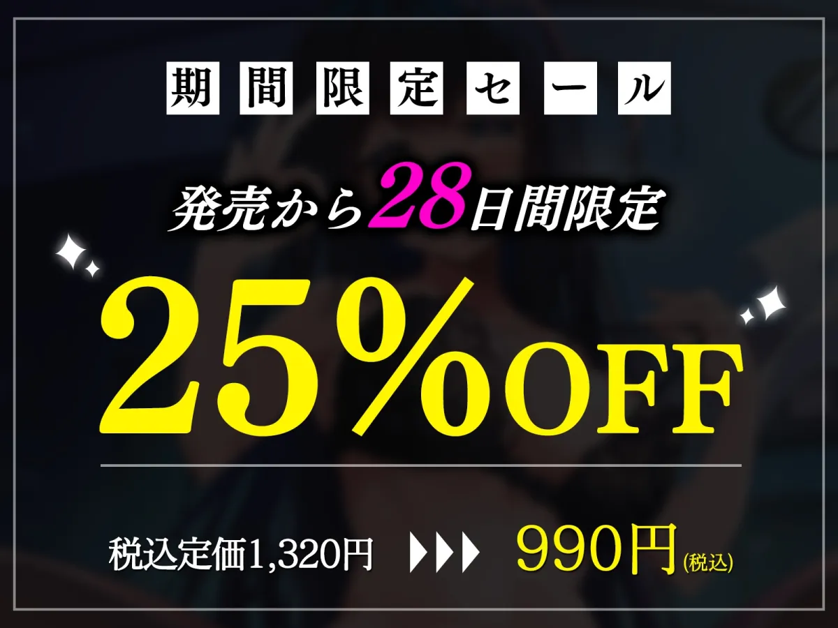 【ナマ実演】甘サド変態お姉さんの濃厚淫語オナニー指示&オナサポ 【ナマ実演】甘サド変態お姉さんの濃厚淫語オナニー指示&オナサポ