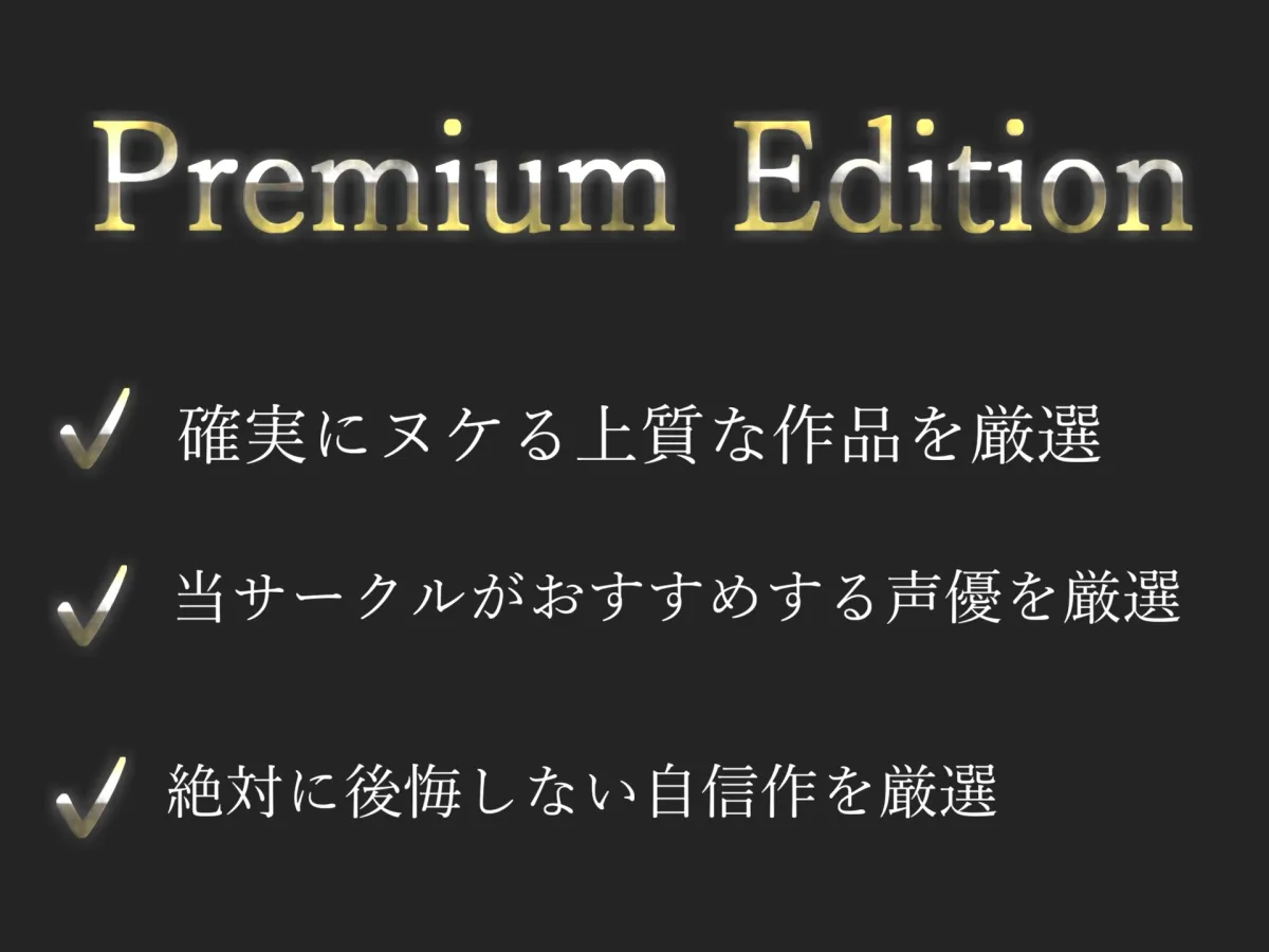 【✨新作99円✨】✨オホ声✨おもらしするまで全力オナニー✨1週間のオナ禁でムラムラが止まらないふわとろムチムチ巨乳ちゃんが卑猥な単語を連発しながら、耐久連続絶頂