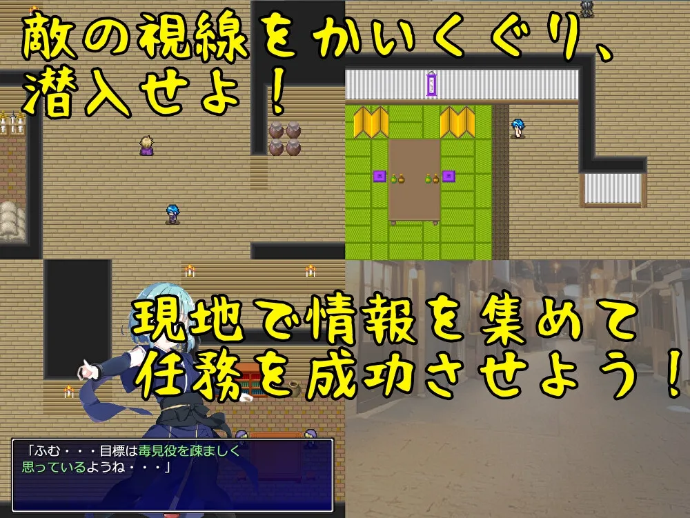 メスガキくノ一危機一髪!! メスガキくノ一危機一髪!!