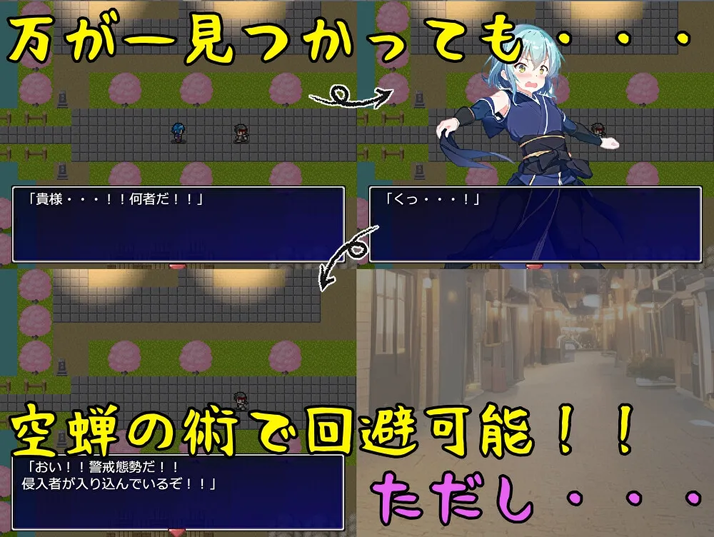 メスガキくノ一危機一髪!! メスガキくノ一危機一髪!!