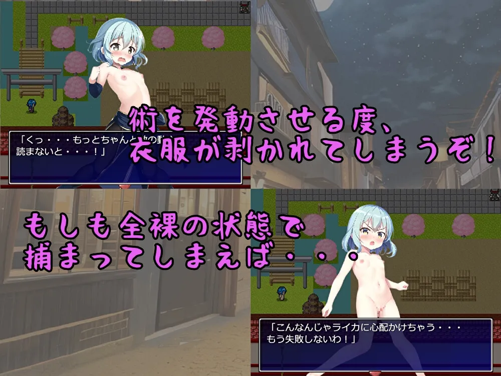 メスガキくノ一危機一髪!! メスガキくノ一危機一髪!!