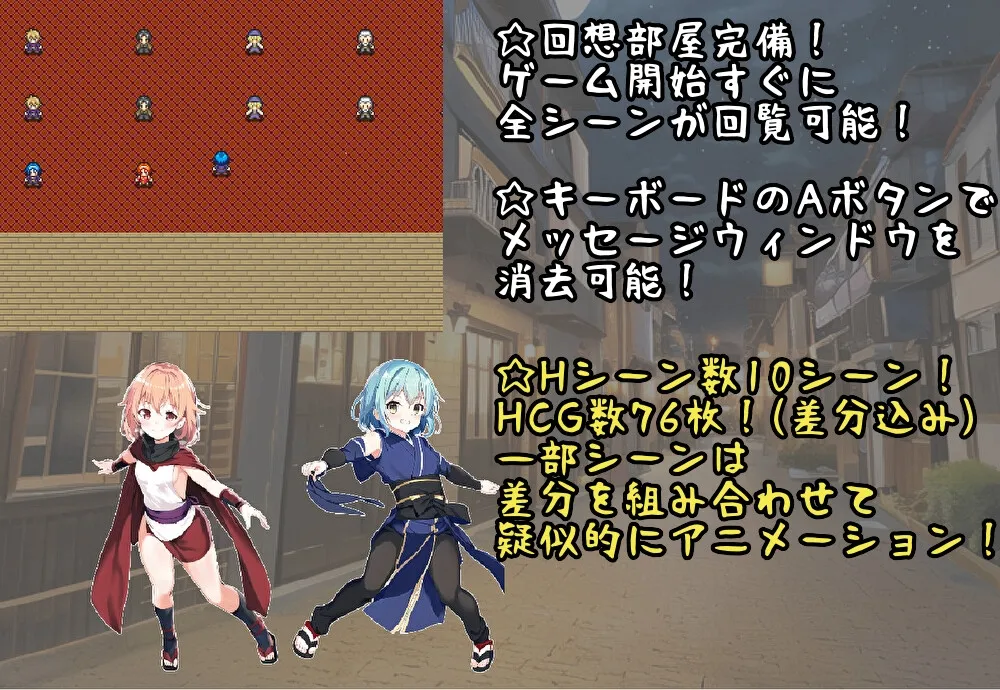 メスガキくノ一危機一髪!! メスガキくノ一危機一髪!!