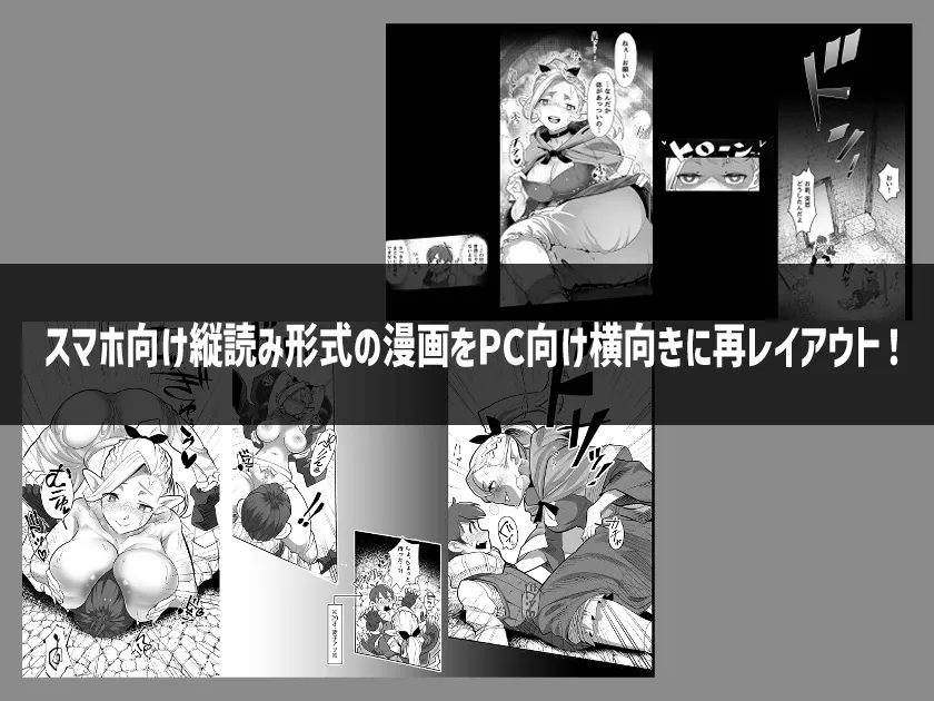 【ダンジョン飯 チルチャック×マルシル】ダンジョンで謎飯を食べてから、様子がおかしいうちのエルフ 【ダンジョン飯 チルチャック×マルシル】ダンジョンで謎飯を食べてから、様子がおかしいうちのエルフ