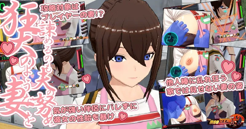 満車率300% 弐:Append.1 保母さん連結ぱっち 満車率300% 弐:Append.1 保母さん連結ぱっち