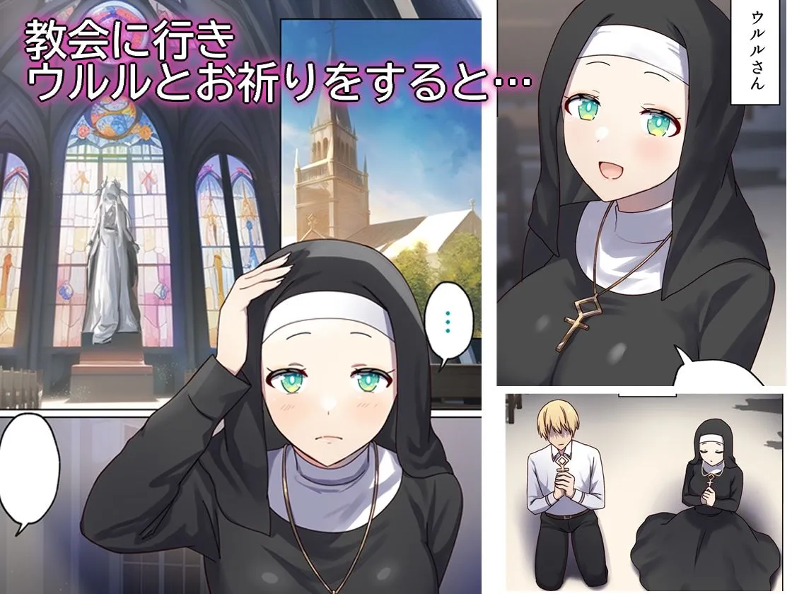 めぐりめぐる輪廻のナカで 3 めぐりめぐる輪廻のナカで 3