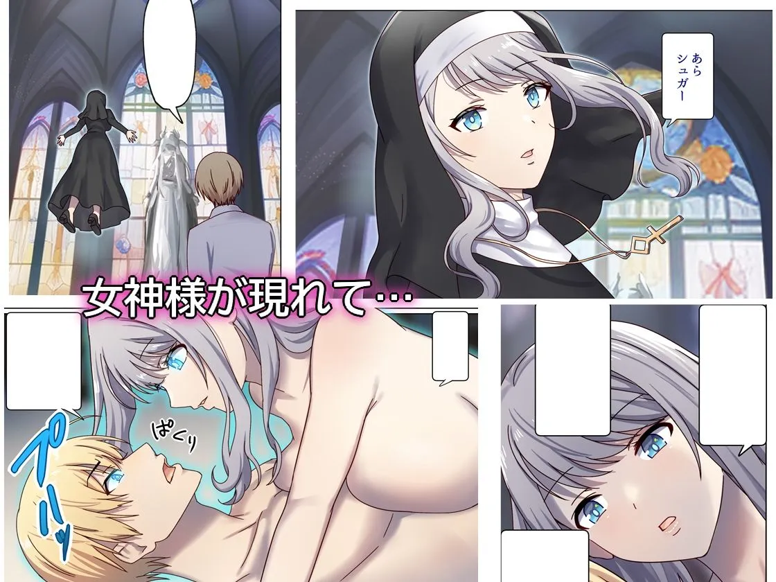 めぐりめぐる輪廻のナカで 3 めぐりめぐる輪廻のナカで 3