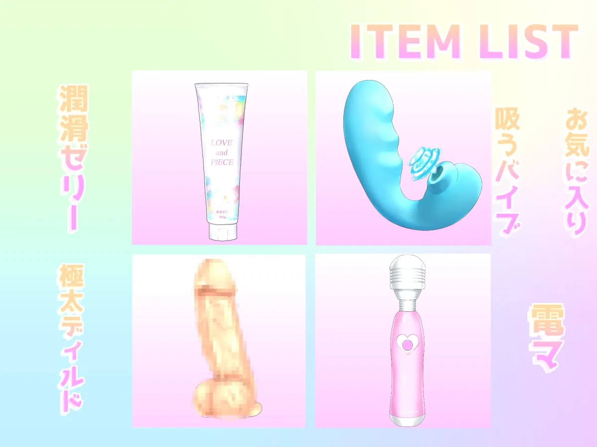 【✨初回限定価格✨】✨オホ声✨プレミア級✨1週間のオナ禁でムラムラが爆発したふわとろFカップ巨乳ちゃんが卑猥な単語を連発しながら、全力3点責めでおもらしオナニー