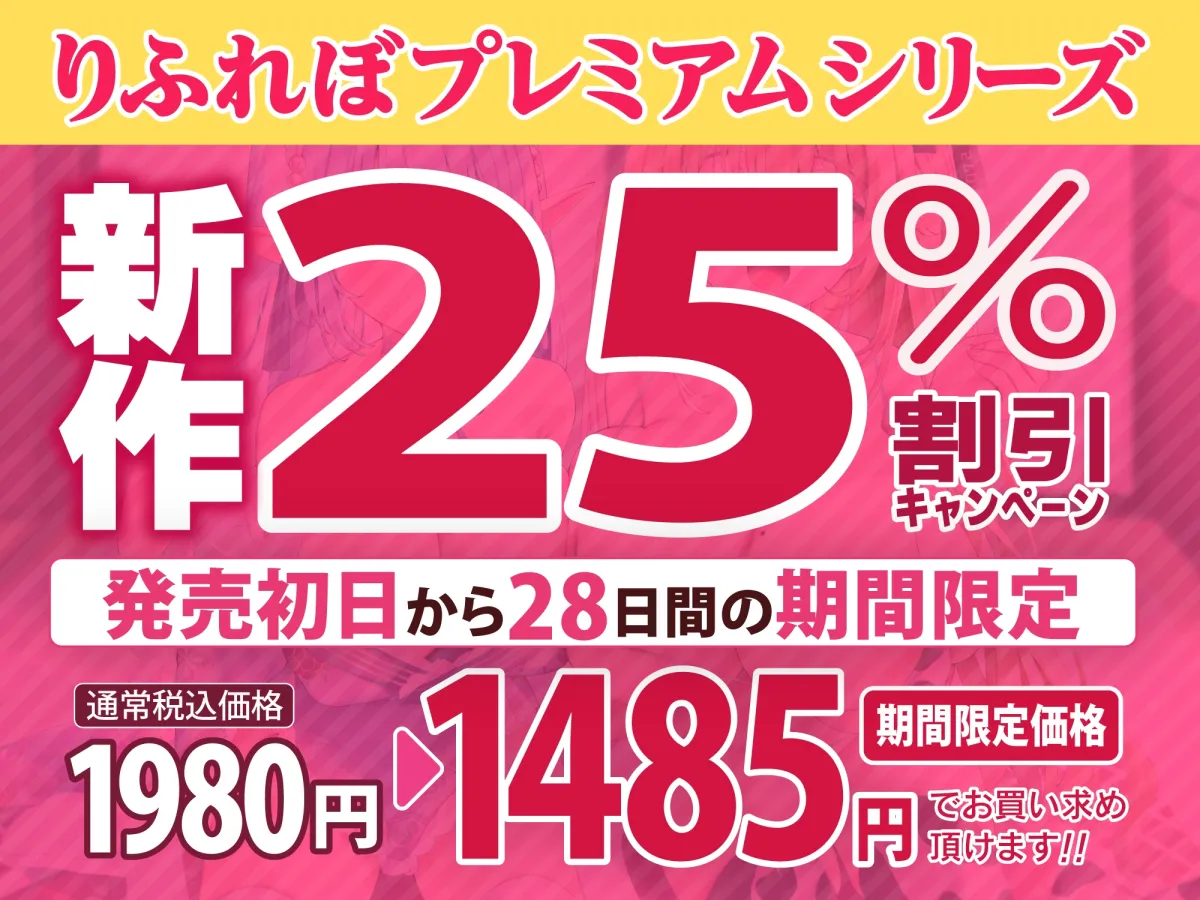 【吐息オホ】無口な和メイドエルフとあま媚び牛ガールのずっと密着ささやき添い寝えっち ~布団の中でイチャラブしながら感じるウィスパーボイス~【KU100】 【吐息オホ】無口な和メイドエルフとあま媚び牛ガールのずっと密着ささやき添い寝えっち ~布団の中でイチャラブしながら感じるウィスパーボイス~【KU100】