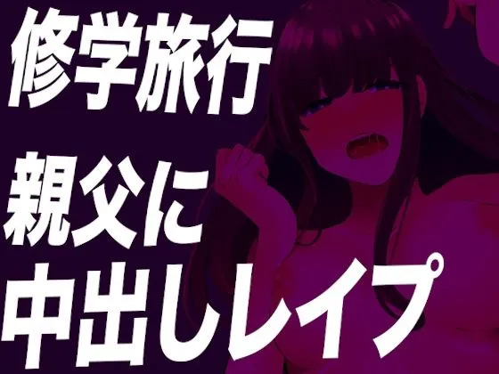 【TEEN総集編】たくさんレイプしちゃおう全20本セット ★おまけ付き★JKシチュボ研究所 【TEEN総集編】たくさんレイプしちゃおう全20本セット ★おまけ付き★JKシチュボ研究所