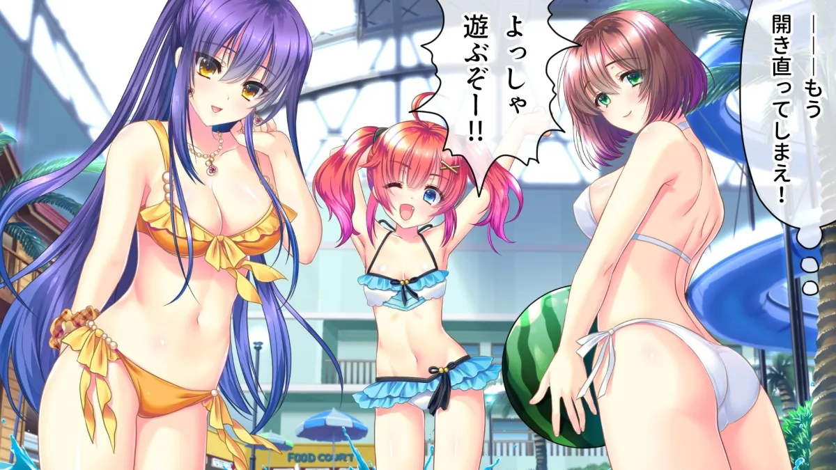 風雷戦姫 神夢 CGノベル版 第2話 〜愛憎に狂う淫奔の妖女〜