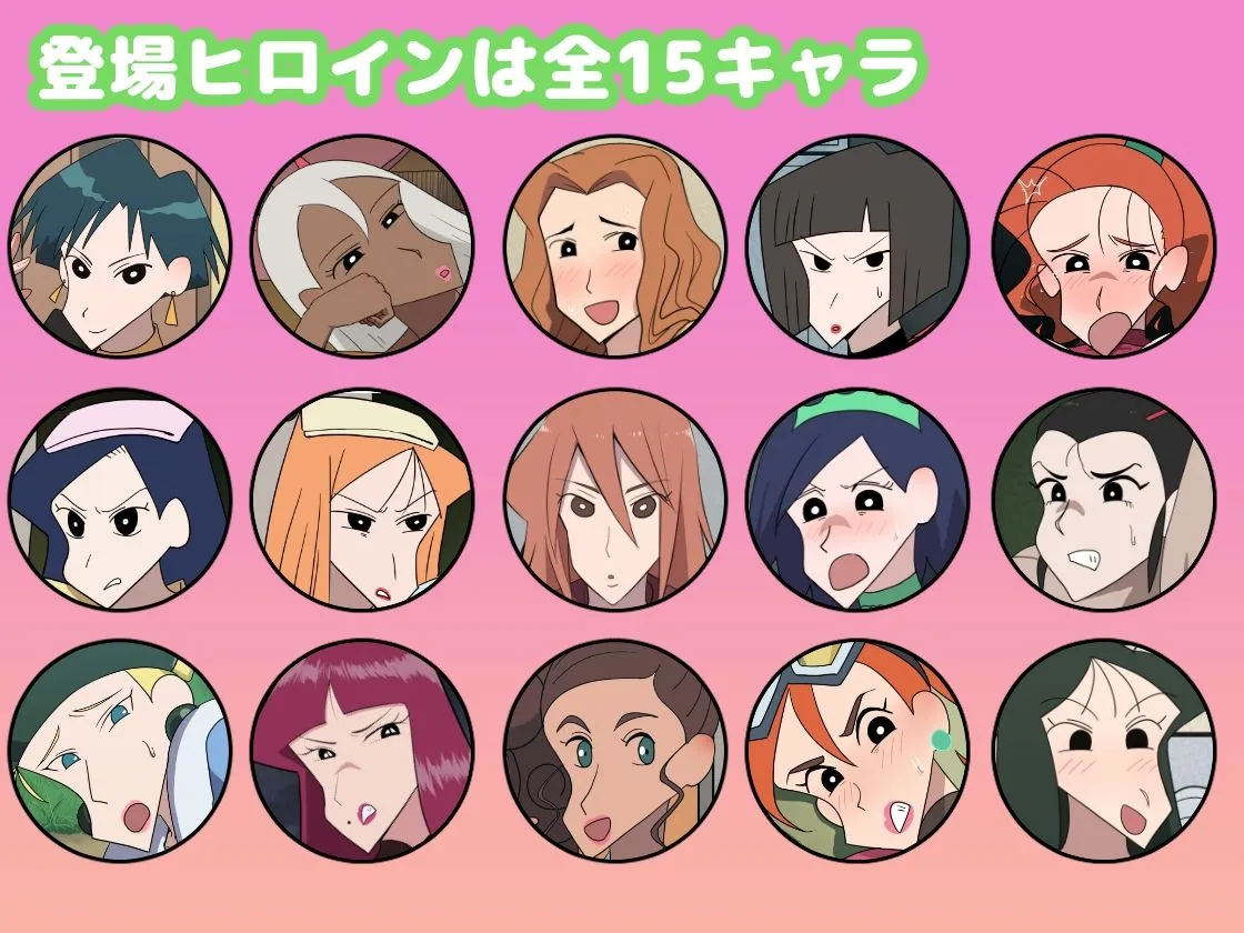 【クレヨンしんちゃん 映画ヒロインエロ同人】懐かし映画おねいさん大集合