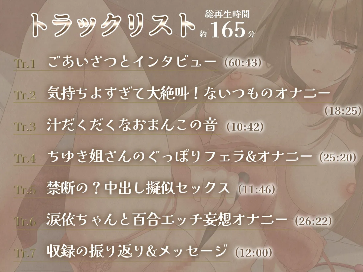 【オナニー実演】関西弁人妻セクシー声優綾川ちゆきの気持ちよすぎて大絶叫！ないつものオナニー