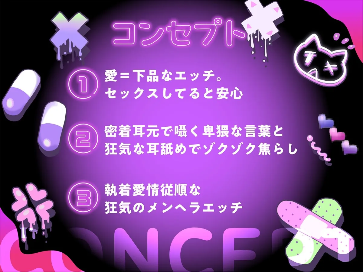 【承認欲求】愛=下品なエッチ。気持ち良く射精させたい私だけのおチンチン【密着溺愛舐め】 【承認欲求】愛=下品なエッチ。気持ち良く射精させたい私だけのおチンチン【密着溺愛舐め】
