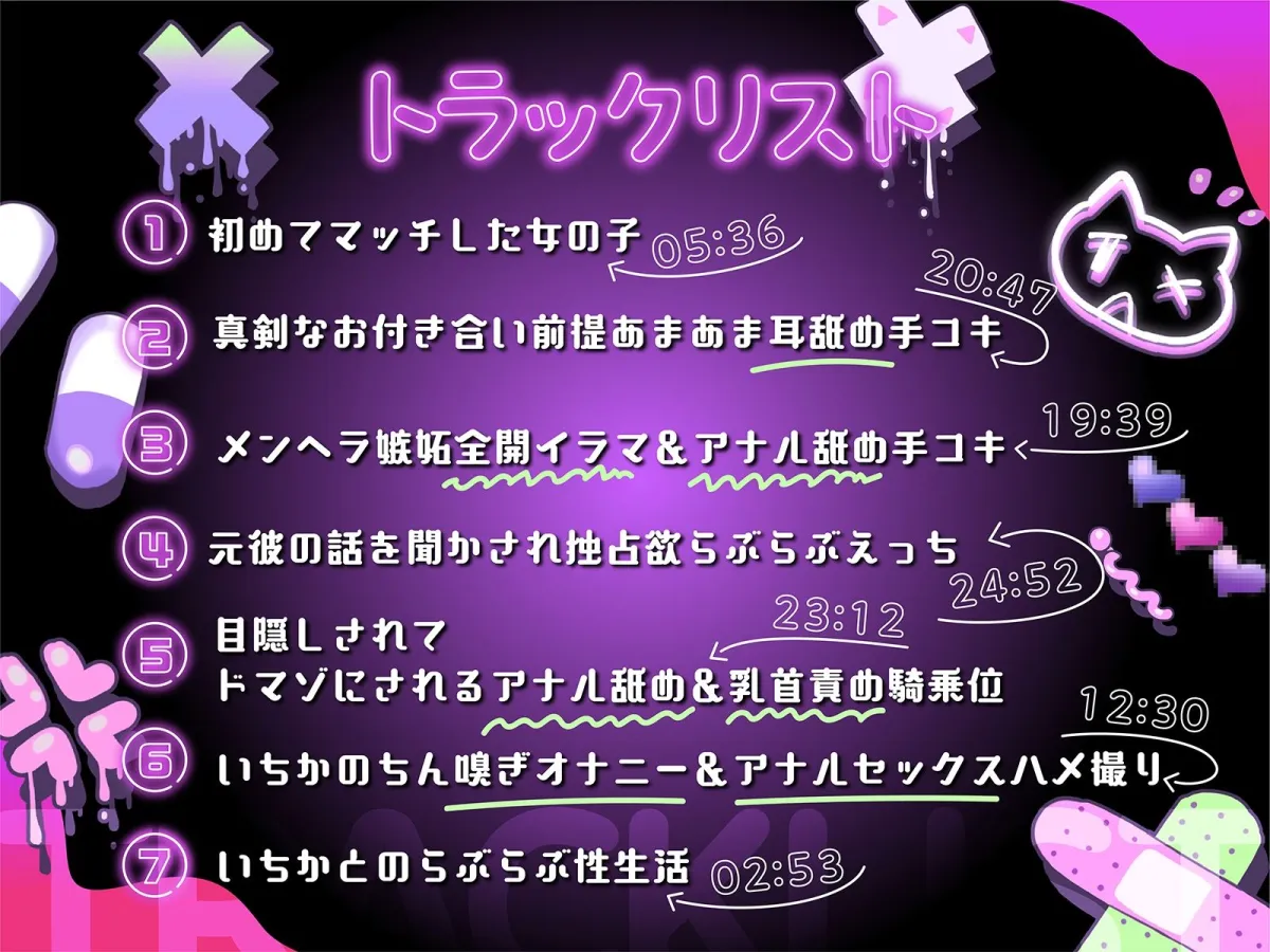 【承認欲求】愛=下品なエッチ。気持ち良く射精させたい私だけのおチンチン【密着溺愛舐め】 【承認欲求】愛=下品なエッチ。気持ち良く射精させたい私だけのおチンチン【密着溺愛舐め】