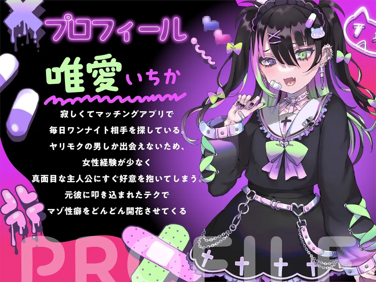 【承認欲求】愛=下品なエッチ。気持ち良く射精させたい私だけのおチンチン【密着溺愛舐め】 【承認欲求】愛=下品なエッチ。気持ち良く射精させたい私だけのおチンチン【密着溺愛舐め】