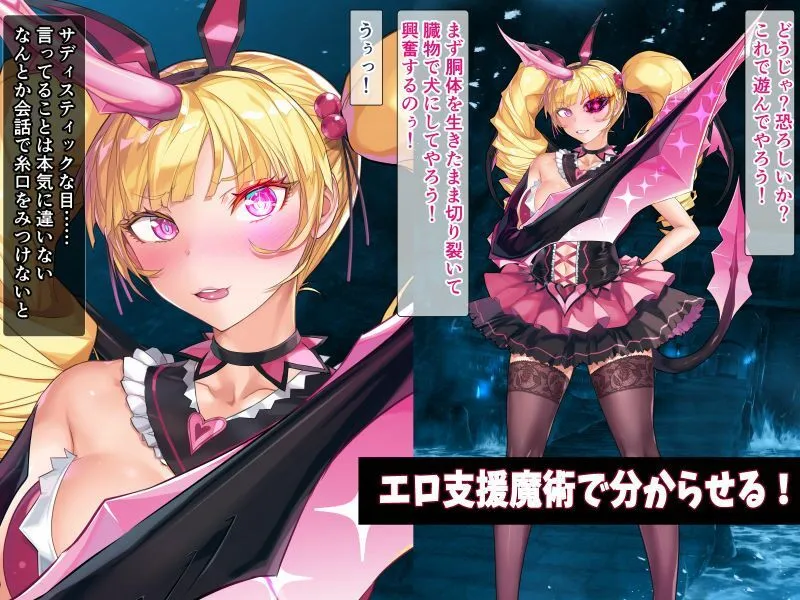 のじゃっ娘クリ責め! そんな一気にブルブルしてはダメなのじゃあっ! のじゃっ娘クリ責め! そんな一気にブルブルしてはダメなのじゃあっ!