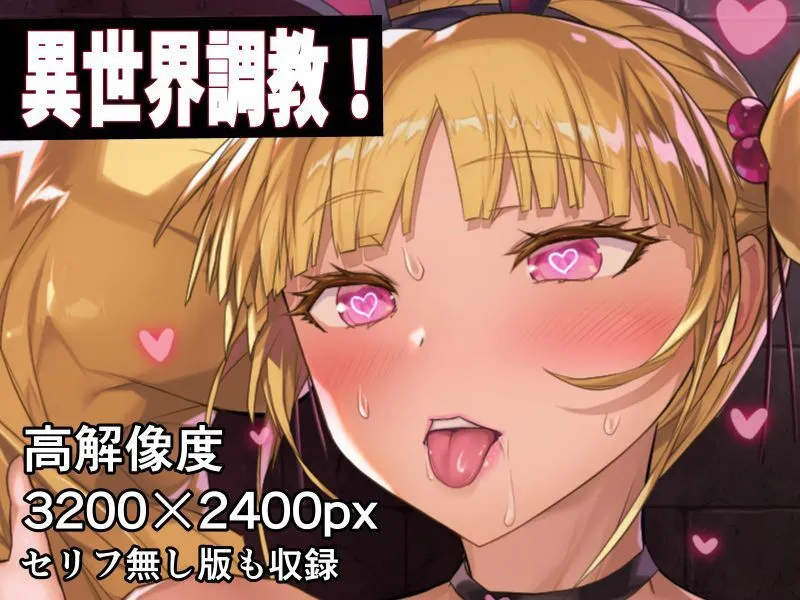 のじゃっ娘クリ責め! そんな一気にブルブルしてはダメなのじゃあっ! のじゃっ娘クリ責め! そんな一気にブルブルしてはダメなのじゃあっ!