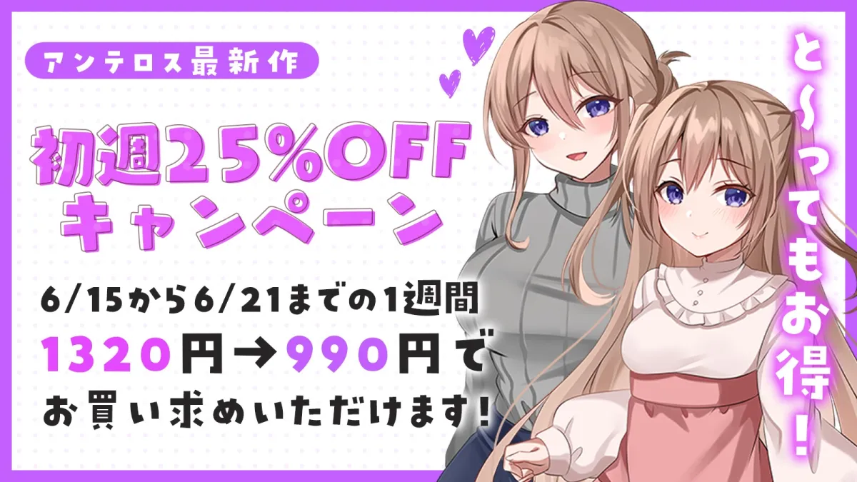 親子姦～家族になった義母と義妹を寝っ取り調教～