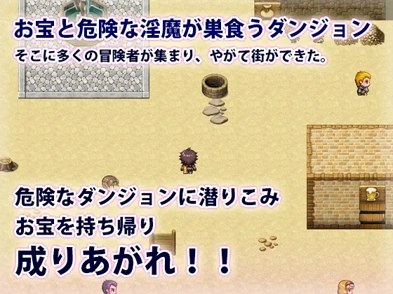 欲望渦巻く淫魔の洞窟