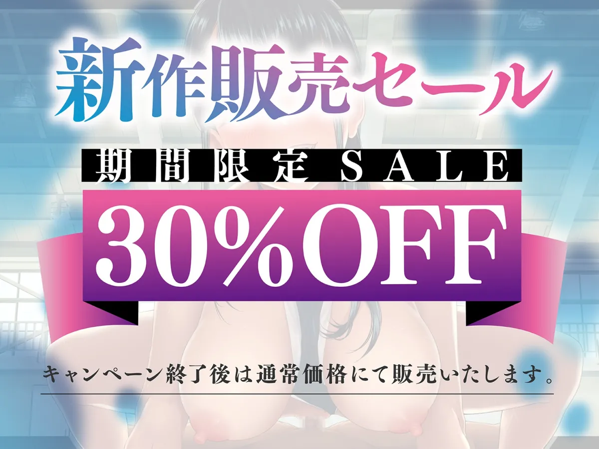 水泳部の先輩が僕にだけ囁き競泳着で逆レイプ! 水泳部の先輩が僕にだけ囁き競泳着で逆レイプ!
