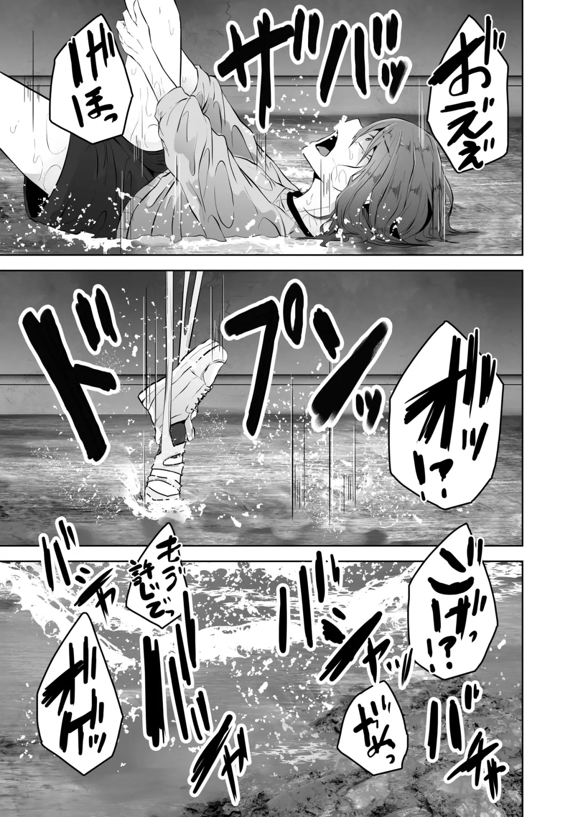 蜘蛛に吊るされて××される私 蜘蛛に吊るされて××される私