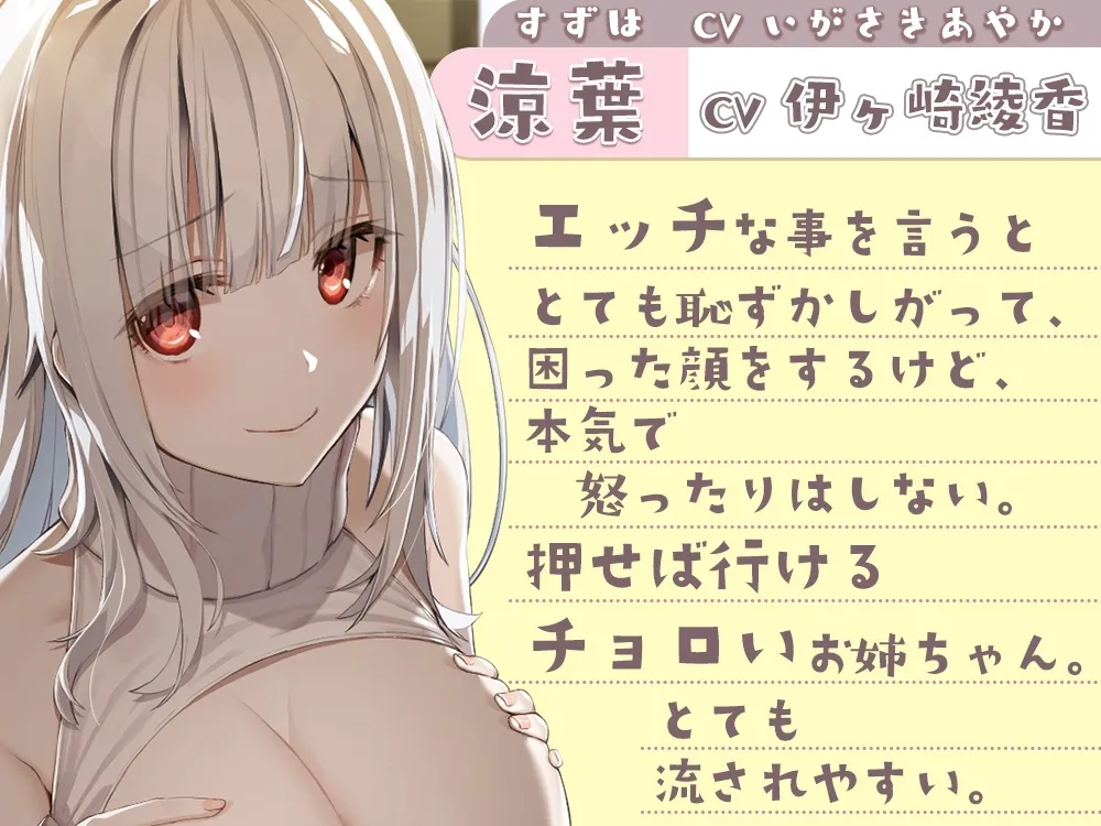 無知なフリして親戚のお姉ちゃん達に悪戯し放題♪→バレてお仕置き!枯れるまでお射精させられる。 無知なフリして親戚のお姉ちゃん達に悪戯し放題♪→バレてお仕置き!枯れるまでお射精させられる。