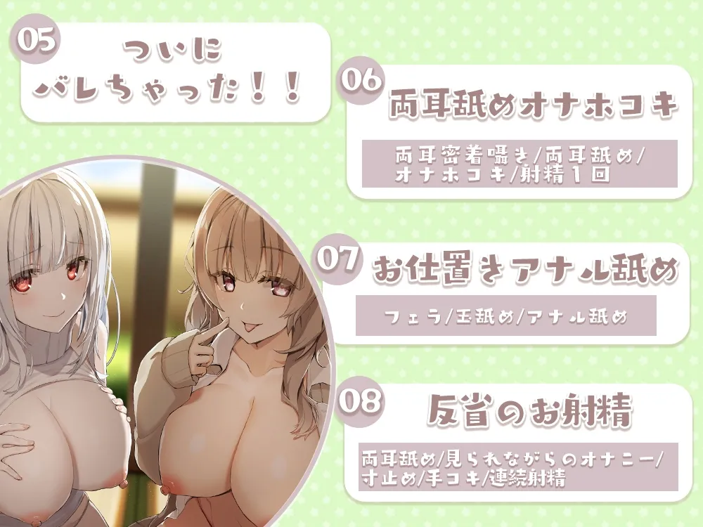 無知なフリして親戚のお姉ちゃん達に悪戯し放題♪→バレてお仕置き!枯れるまでお射精させられる。 無知なフリして親戚のお姉ちゃん達に悪戯し放題♪→バレてお仕置き!枯れるまでお射精させられる。