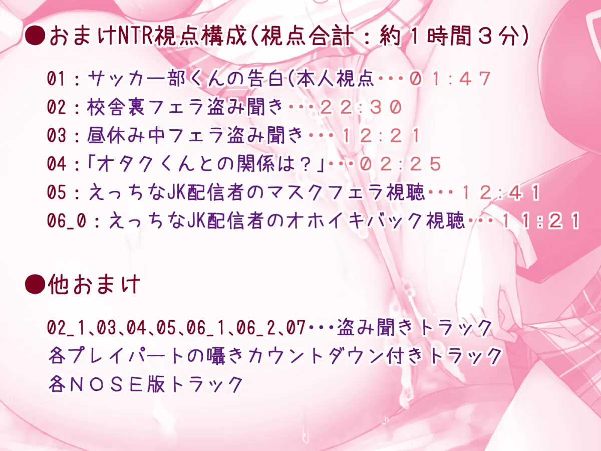 【NTR視点付き】クール委員長はドスケベオナホまんこに堕とされたい【アヘイき・オホ声・マスクフェラ他】 【NTR視点付き】クール委員長はドスケベオナホまんこに堕とされたい【アヘイき・オホ声・マスクフェラ他】