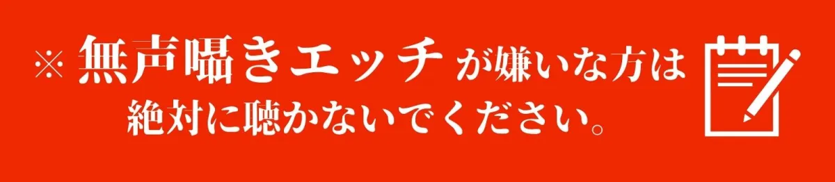 クールで気高い生徒会長はちんぽ中毒の隠れヤリマンでした 〜ドスケベ生徒会長に目をつけられて童貞卒業!?〜【#秒ヌキショート同人】 クールで気高い生徒会長はちんぽ中毒の隠れヤリマンでした 〜ドスケベ生徒会長に目をつけられて童貞卒業!?〜【#秒ヌキショート同人】