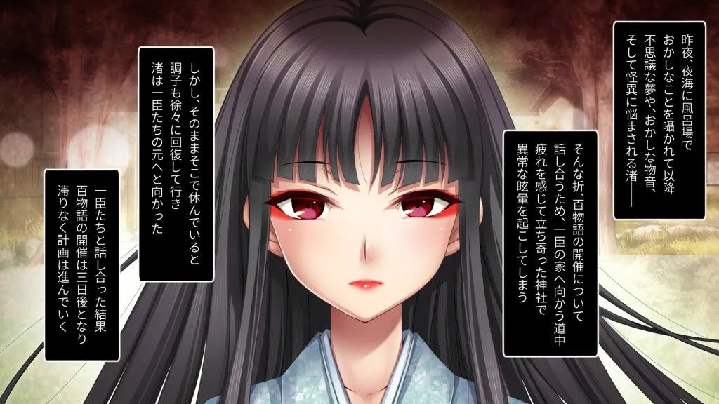 グランギニョルの夜 CGノベル版 第3話 〜苦痛の追想は淫靡の香り〜 グランギニョルの夜 CGノベル版 第3話 〜苦痛の追想は淫靡の香り〜