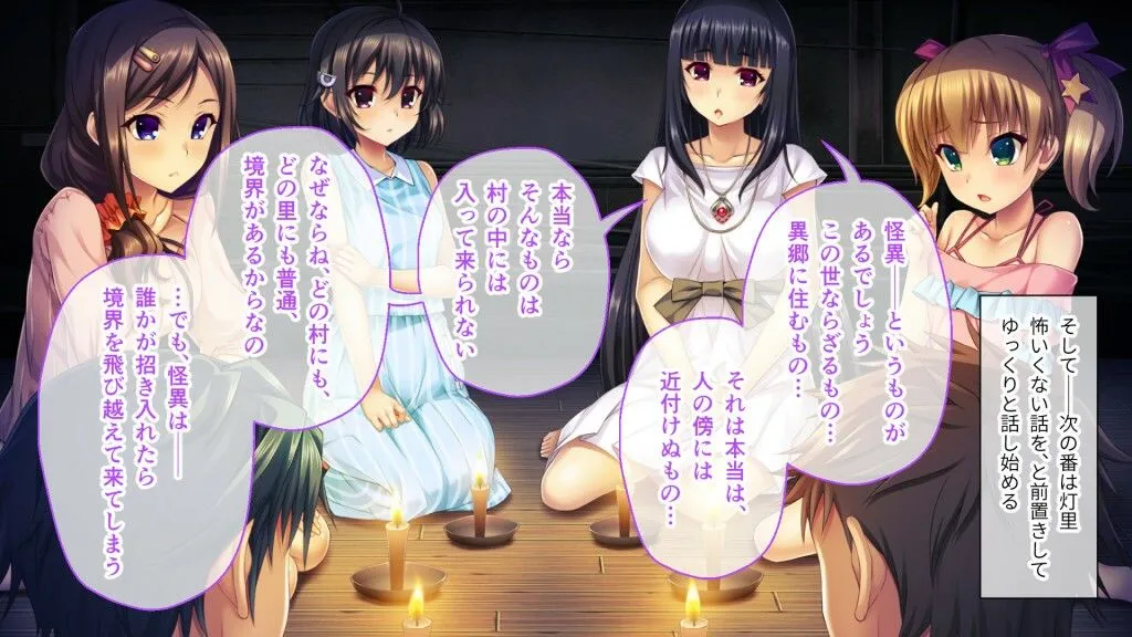 グランギニョルの夜 CGノベル版 第3話 〜苦痛の追想は淫靡の香り〜 グランギニョルの夜 CGノベル版 第3話 〜苦痛の追想は淫靡の香り〜