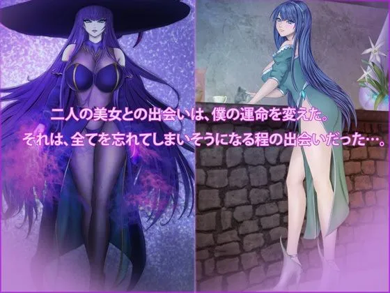 闇に呑まれしモノ 〜淫猥の夜〜 闇に呑まれしモノ 〜淫猥の夜〜