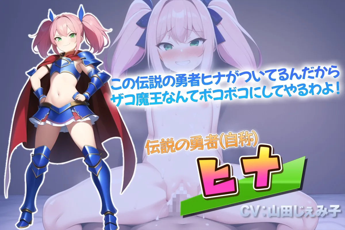 搾精錬金工房イリス〜錬金術師と勇者と竜騎士と女神さまのえっちな冒険〜 搾精錬金工房イリス〜錬金術師と勇者と竜騎士と女神さまのえっちな冒険〜