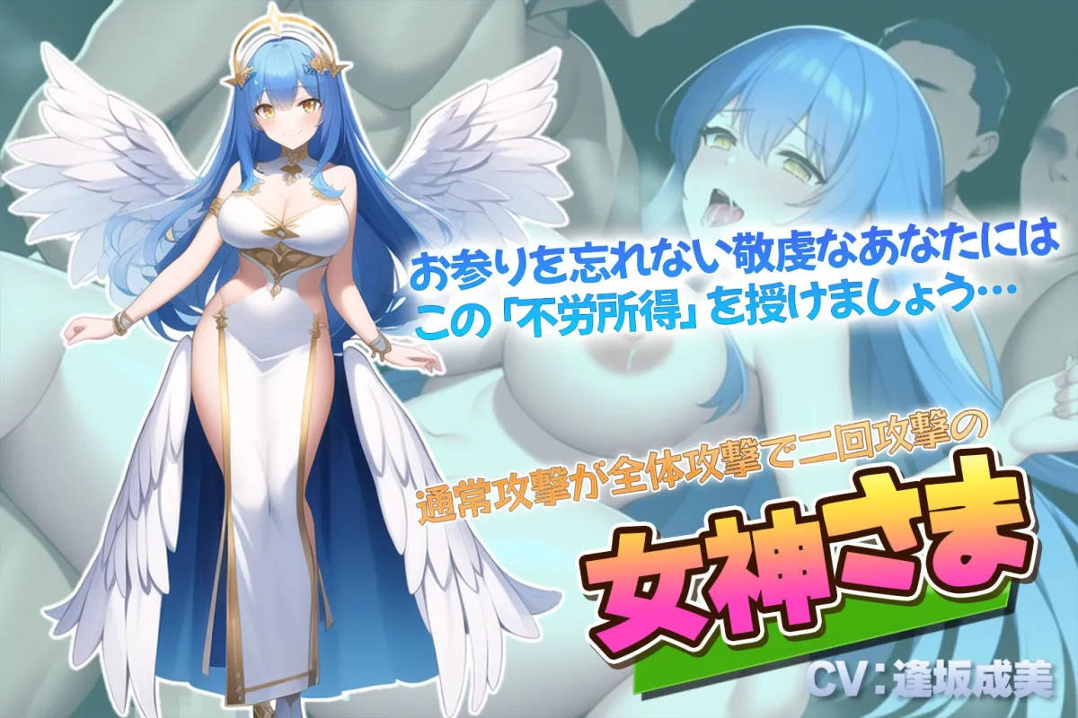 搾精錬金工房イリス〜錬金術師と勇者と竜騎士と女神さまのえっちな冒険〜 搾精錬金工房イリス〜錬金術師と勇者と竜騎士と女神さまのえっちな冒険〜