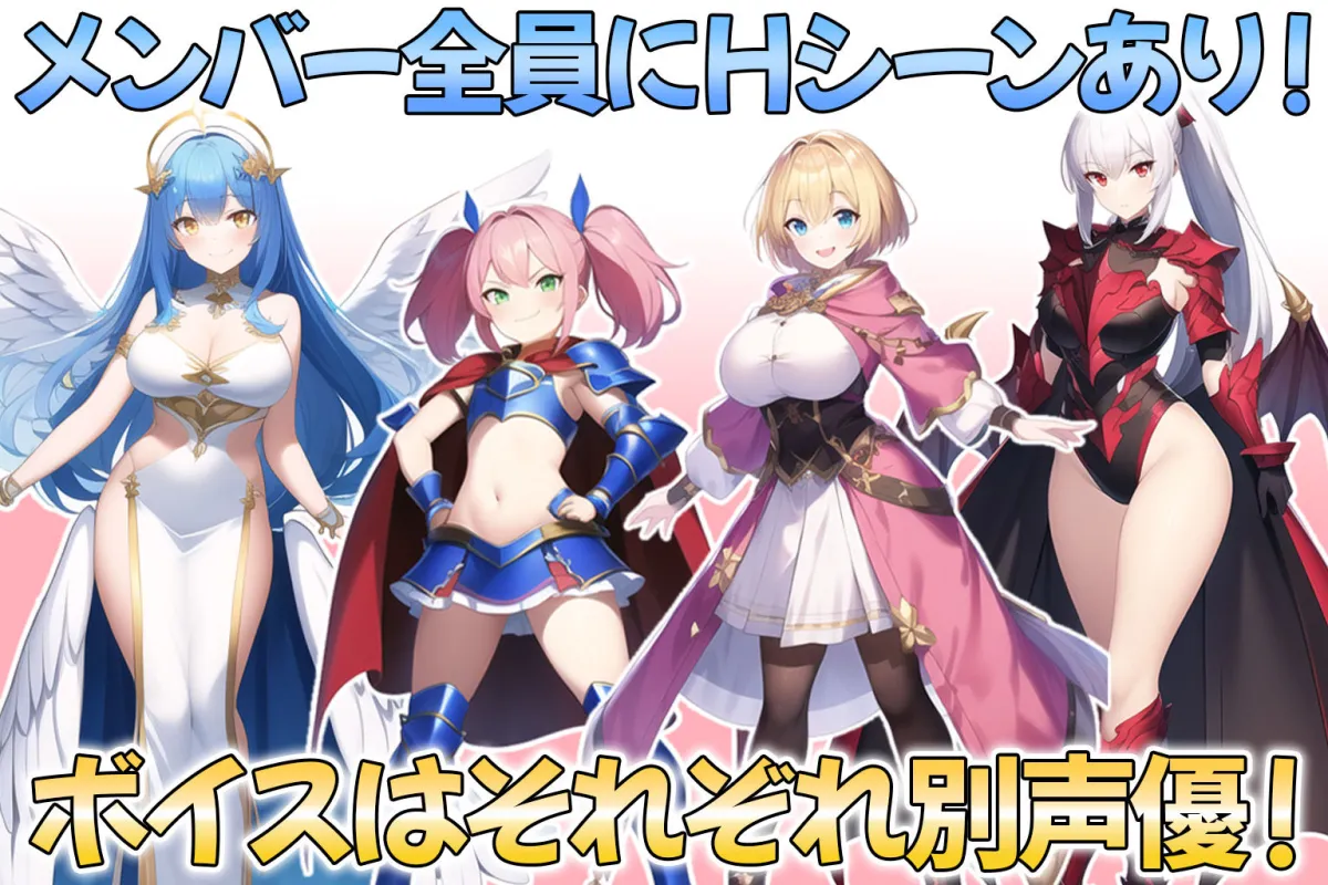 搾精錬金工房イリス〜錬金術師と勇者と竜騎士と女神さまのえっちな冒険〜 搾精錬金工房イリス〜錬金術師と勇者と竜騎士と女神さまのえっちな冒険〜